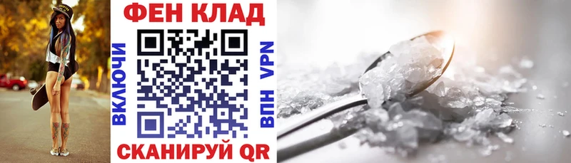 OMG ссылка  Новотитаровская  Амфетамин Розовый 