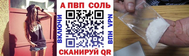 купить закладку  Новотитаровская  Alfa_PVP СК КРИС 