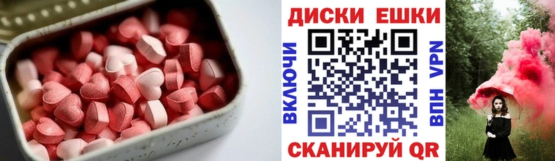 omg вход  Новотитаровская  Экстази TESLA 
