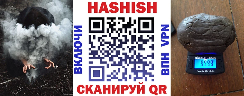 ГАШИШ убойный  mega рабочий сайт  Новотитаровская  где купить наркоту 