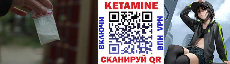 Кетамин ketamine  Новотитаровская 