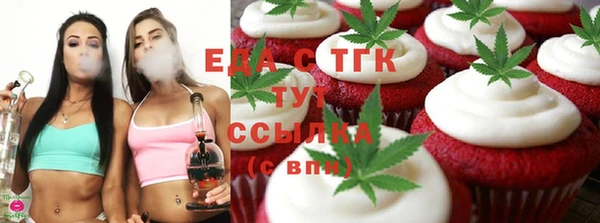 соль курить ск Нефтегорск