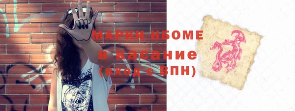 кокаин Нефтекумск