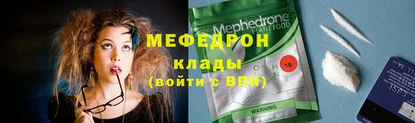 соль курить ск Нефтегорск