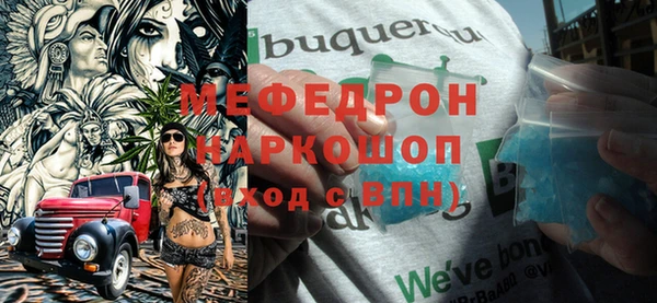 MDMA Premium VHQ Нея