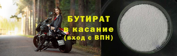 соль курить ск Нефтегорск