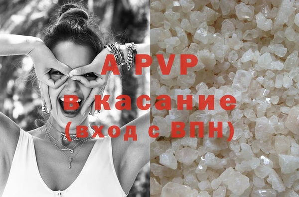 соль курить ск Нефтегорск