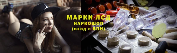 соль курить ск Нефтегорск
