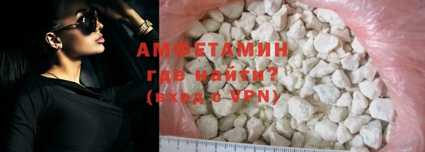 кокаин Нефтекумск