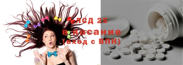кокаин Нефтекумск