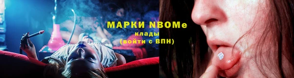 кокаин Нефтекумск