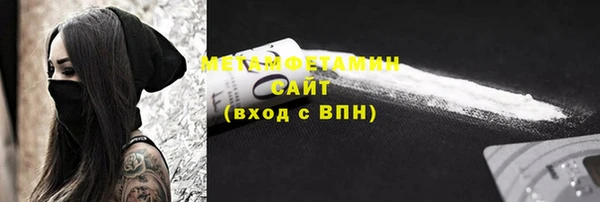 соль курить ск Нефтегорск