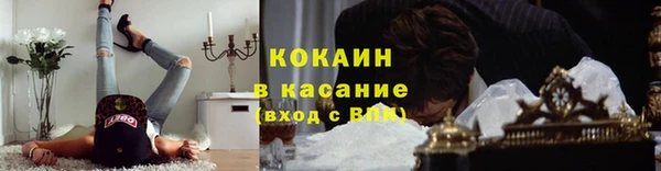 кокаин Нефтекумск