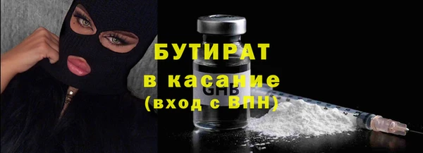 соль курить ск Нефтегорск