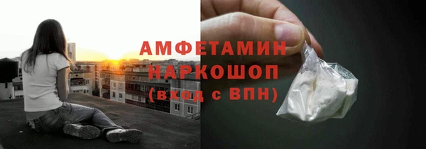 марки nbome Бердск