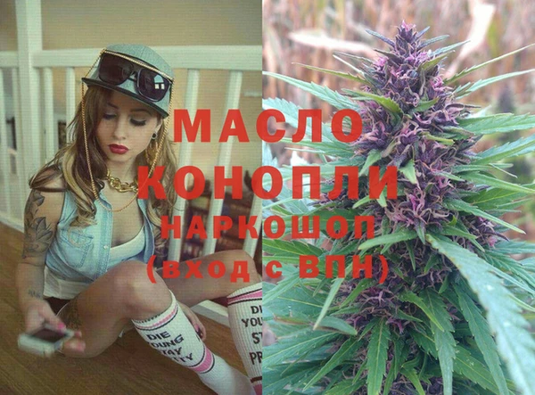 соль курить ск Нефтегорск