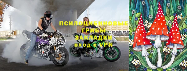 соль курить ск Нефтегорск