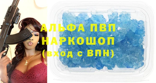 соль курить ск Нефтегорск