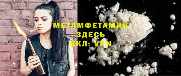 кокаин Нефтекумск