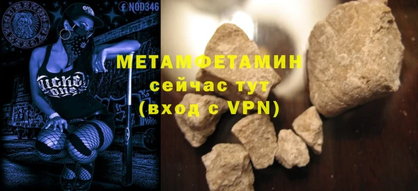 MDMA Premium VHQ Нея