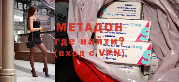 MDMA Premium VHQ Нея