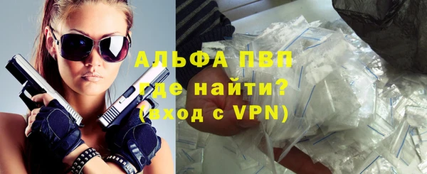 кокаин Нефтекумск