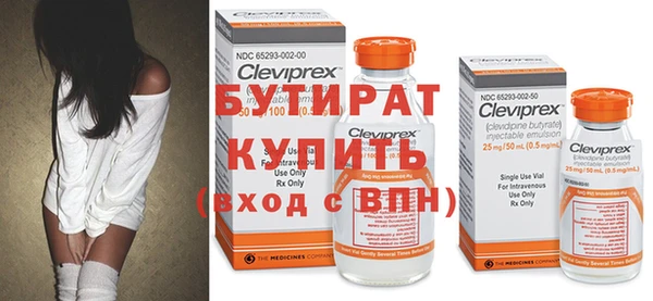 кокаин Нефтекумск