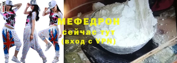кокаин Нефтекумск