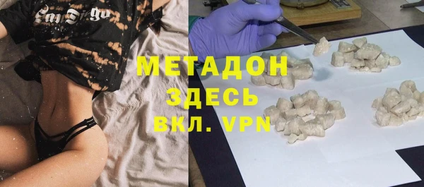 кокаин Нефтекумск