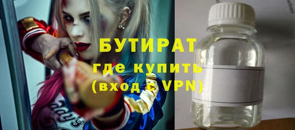 кокаин Нефтекумск