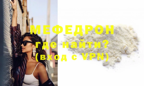 MDMA Premium VHQ Нея