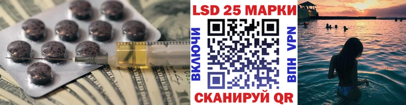 LSD-25 экстази кислота  Новотитаровская 