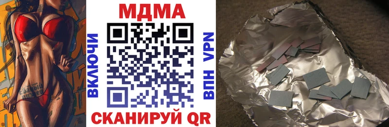 MDMA crystal  где можно купить наркотик  Новотитаровская 