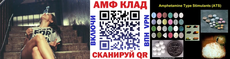 наркошоп  Новотитаровская  Первитин мет 