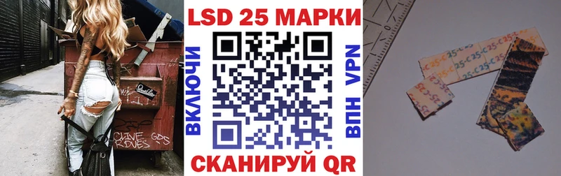 где можно купить   Новотитаровская  Марки N-bome 1,5мг 