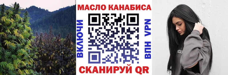 купить сайты Новотитаровская Дистиллят ТГК гашишное масло